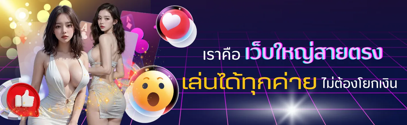 โปรโมชั่น-หวยออนไลน์